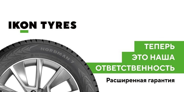   Ikon Tyres