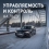 Bridgestone Blizzak REVO GZ