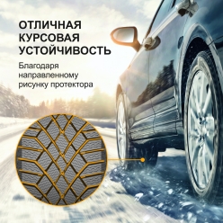 Continental VikingContact 7