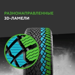 Ikon (Nokian Tyres) Autograph Snow 5