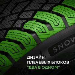 Ikon (Nokian Tyres) Autograph Snow 5