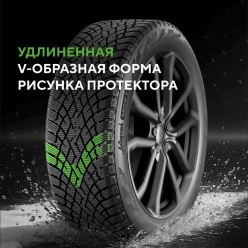 Ikon (Nokian Tyres) Autograph Snow 5