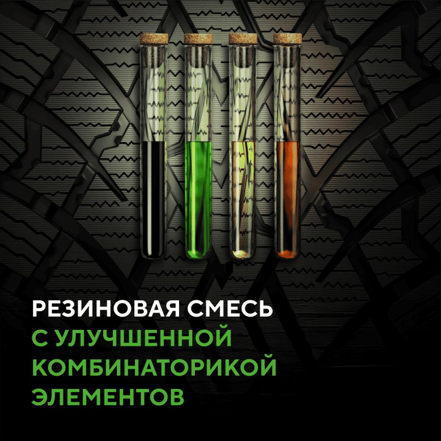 Ikon (Nokian Tyres) Autograph Snow 5
